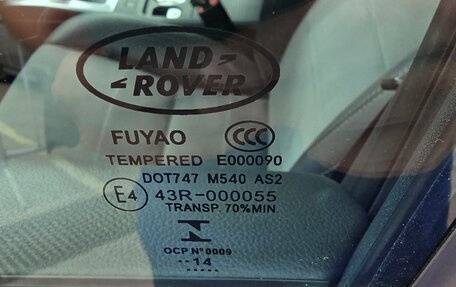 Land Rover Freelander II рестайлинг 2, 2014 год, 1 900 000 рублей, 16 фотография