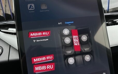Geely Atlas, 2024 год, 2 799 000 рублей, 39 фотография