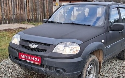 Chevrolet Niva I рестайлинг, 2011 год, 260 000 рублей, 1 фотография
