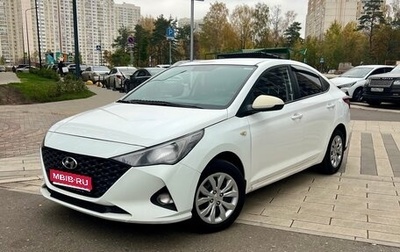 Hyundai Solaris II рестайлинг, 2020 год, 935 000 рублей, 1 фотография