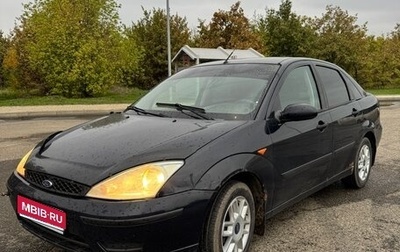 Ford Focus IV, 2004 год, 300 000 рублей, 1 фотография