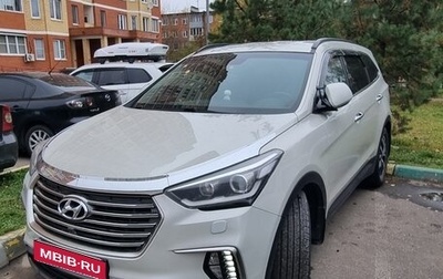 Hyundai Santa Fe III рестайлинг, 2017 год, 3 100 000 рублей, 1 фотография