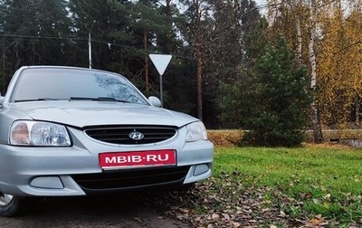 Hyundai Accent II, 2007 год, 180 000 рублей, 1 фотография