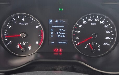 KIA Rio IV, 2018 год, 1 350 000 рублей, 5 фотография