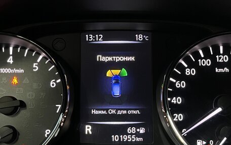 Nissan Qashqai, 2019 год, 1 840 000 рублей, 21 фотография