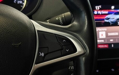 Renault Arkana I, 2021 год, 1 885 000 рублей, 14 фотография