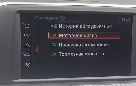 BMW X1, 2019 год, 3 650 000 рублей, 24 фотография