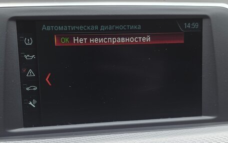 BMW X1, 2019 год, 3 650 000 рублей, 23 фотография