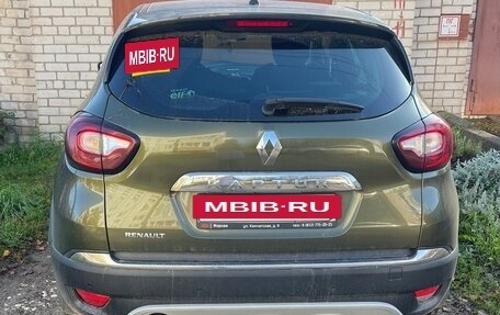 Renault Kaptur I рестайлинг, 2017 год, 1 500 000 рублей, 5 фотография