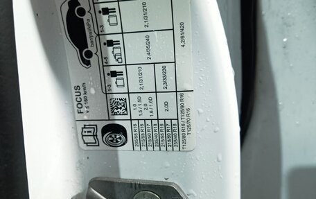 Ford Focus III, 2017 год, 930 000 рублей, 11 фотография