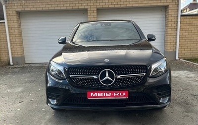 Mercedes-Benz GLC, 2018 год, 3 700 000 рублей, 1 фотография
