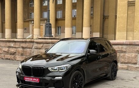BMW X5, 2020 год, 7 200 000 рублей, 1 фотография