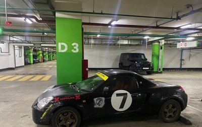 Toyota MR2, 2001 год, 1 200 000 рублей, 1 фотография