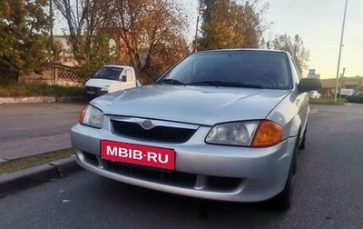 Mazda Protege, 2000 год, 175 000 рублей, 1 фотография