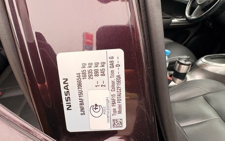 Nissan Juke II, 2014 год, 1 150 000 рублей, 12 фотография