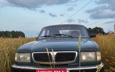 ГАЗ 3110 «Волга», 2001 год, 45 000 рублей, 1 фотография