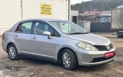 Nissan Tiida, 2004 год, 420 000 рублей, 1 фотография