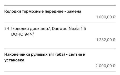 Daewoo Nexia I рестайлинг, 2011 год, 280 000 рублей, 1 фотография