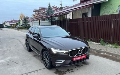Volvo XC60 II, 2018 год, 3 490 000 рублей, 1 фотография