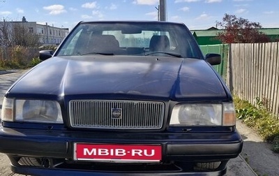 Volvo 850, 1993 год, 180 000 рублей, 1 фотография