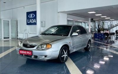 KIA Shuma II, 2004 год, 169 900 рублей, 1 фотография