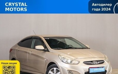 Hyundai Solaris II рестайлинг, 2012 год, 769 000 рублей, 1 фотография