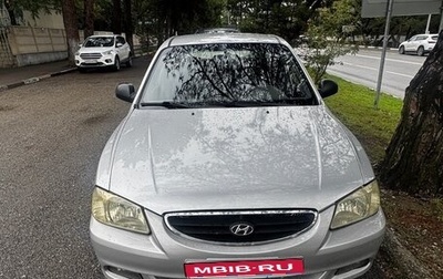 Hyundai Accent II, 2006 год, 550 000 рублей, 1 фотография