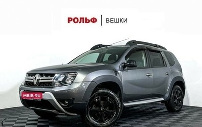 Renault Duster I рестайлинг, 2020 год, 1 497 000 рублей, 1 фотография