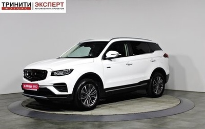 Geely Atlas, 2024 год, 2 397 000 рублей, 1 фотография