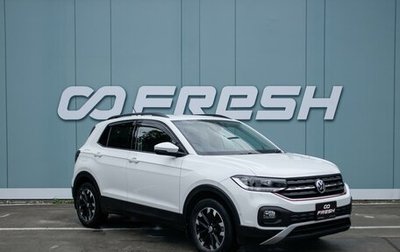 Volkswagen T-Cross I, 2019 год, 1 699 000 рублей, 1 фотография