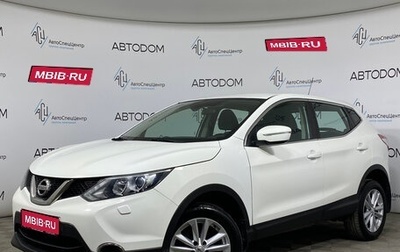 Nissan Qashqai, 2014 год, 1 440 000 рублей, 1 фотография