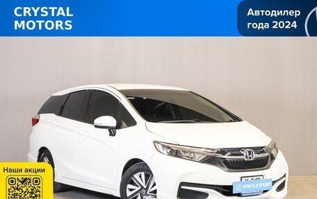 Honda Shuttle II, 2015 год, 1 399 000 рублей, 1 фотография