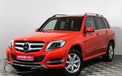 Mercedes-Benz GLK-Класс, 2014 год, 2 269 700 рублей, 1 фотография