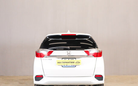 Honda Shuttle II, 2015 год, 1 399 000 рублей, 5 фотография