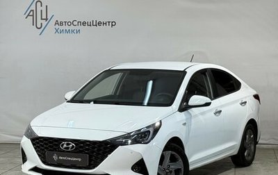 Hyundai Solaris II рестайлинг, 2021 год, 1 999 800 рублей, 1 фотография