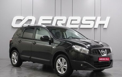 Nissan Qashqai+2 I, 2011 год, 1 139 000 рублей, 1 фотография