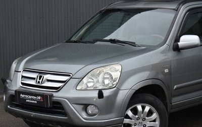 Honda CR-V II рестайлинг, 2005 год, 599 999 рублей, 1 фотография