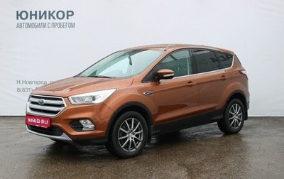 Ford Kuga III, 2017 год, 1 559 000 рублей, 1 фотография
