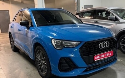 Audi Q3, 2019 год, 2 990 000 рублей, 1 фотография