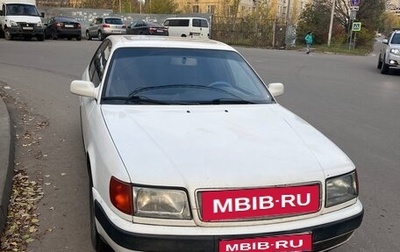 Audi 100, 1991 год, 220 000 рублей, 1 фотография