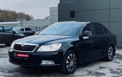 Skoda Octavia, 2011 год, 700 000 рублей, 1 фотография