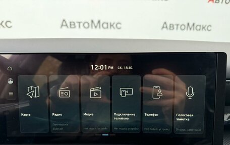 Hyundai Tucson, 2025 год, 4 050 000 рублей, 11 фотография