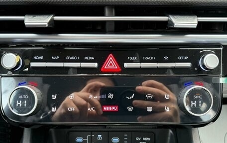 Hyundai Tucson, 2025 год, 4 050 000 рублей, 12 фотография