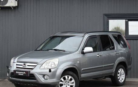 Honda CR-V II рестайлинг, 2005 год, 599 999 рублей, 2 фотография