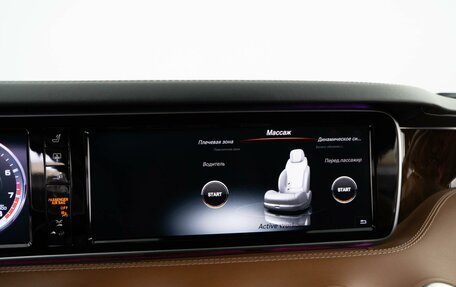 Mercedes-Benz S-Класс AMG, 2014 год, 5 898 888 рублей, 21 фотография