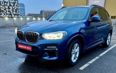 BMW X3, 2018 год, 3 990 000 рублей, 1 фотография