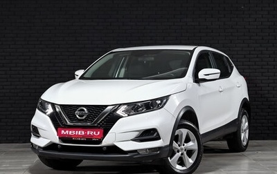 Nissan Qashqai, 2019 год, 2 226 000 рублей, 1 фотография