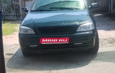 Opel Astra F, 2000 год, 180 000 рублей, 1 фотография