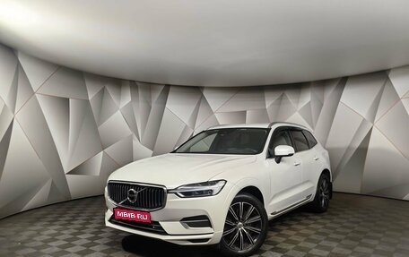 Volvo XC60 II, 2018 год, 2 597 000 рублей, 1 фотография
