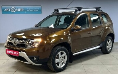 Renault Duster I рестайлинг, 2015 год, 1 299 000 рублей, 1 фотография